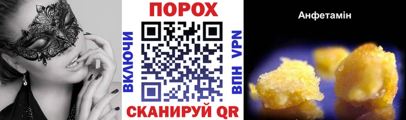 АМФ 97% Приморско-Ахтарск