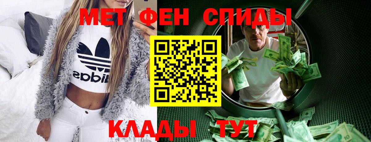 Приморско-Ахтарск  Amphetamine Premium  Амфетамин  Вход с VPN 