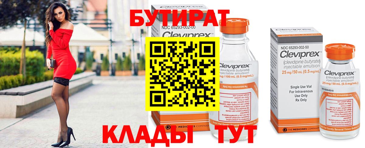 МЕФ кристаллы  ГАШИШ  NBOMe  КОКАИН  Вход с VPN  Приморско-Ахтарск  Гашиш 