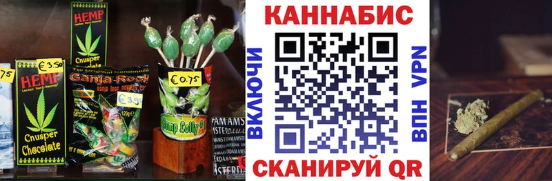 цены   Приморско-Ахтарск  Печенье с ТГК конопля 