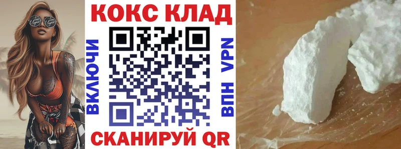 Кокаин 98%  закладка  Приморско-Ахтарск 