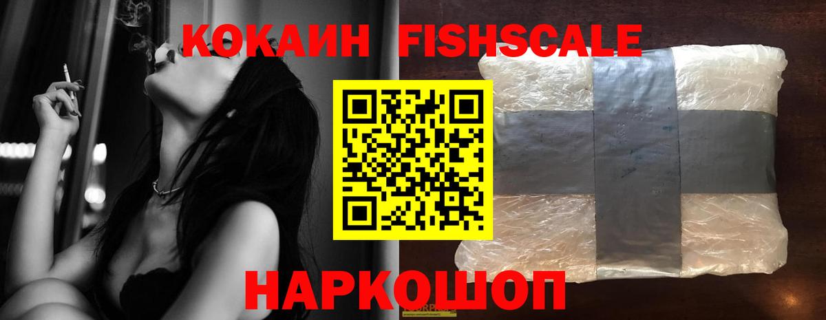 Alpha-PVP Приморско-Ахтарск