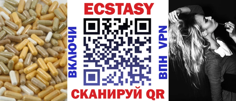 ссылка на мегу ТОР наркотики Приморско-Ахтарск ЭКСТАЗИ XTC