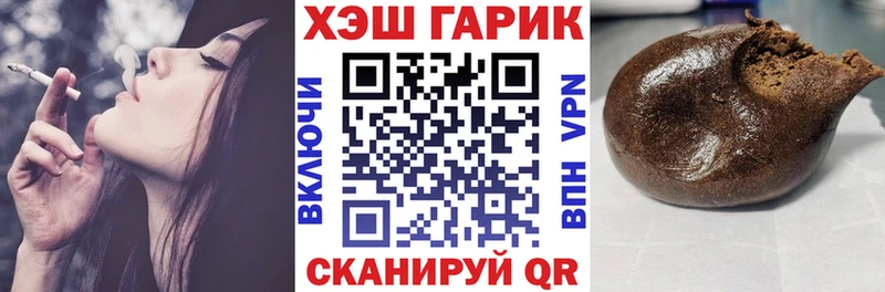ГАШИШ убойный  дарнет шоп  Приморско-Ахтарск 
