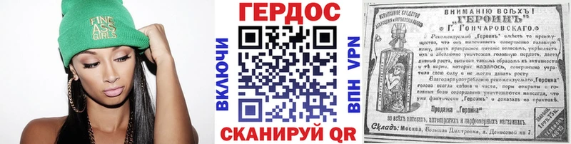 Героин белый  цена   Приморско-Ахтарск 