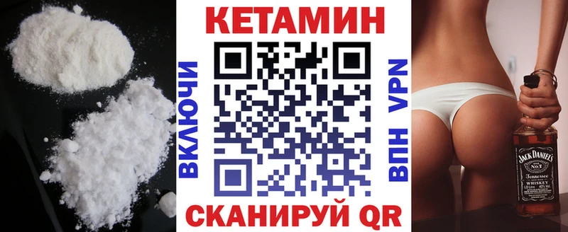 kraken сайт  Приморско-Ахтарск  Кетамин ketamine  цена наркотик 