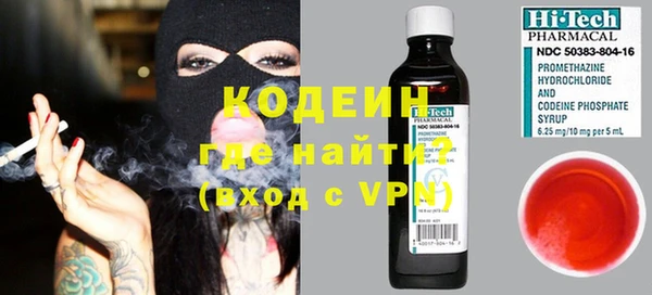 МДМА Абдулино