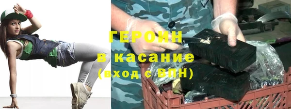 МДМА Абдулино