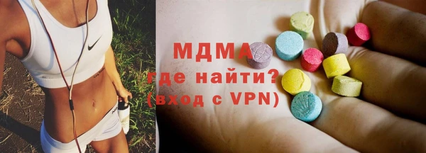 амф Абаза