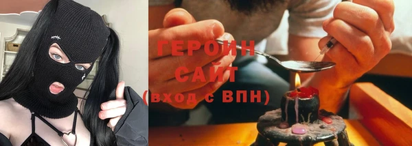 мефедрон мука Пестово