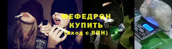 амф Абаза