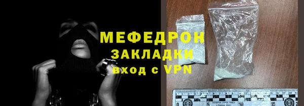 амф Абаза