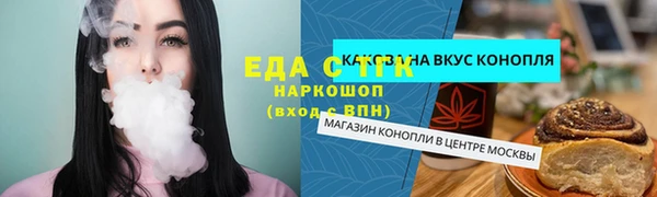 гидропоника Абинск