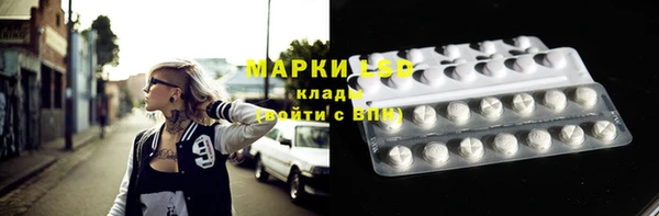 МДМА Абдулино