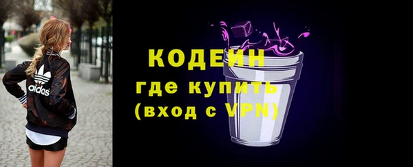амф Абаза