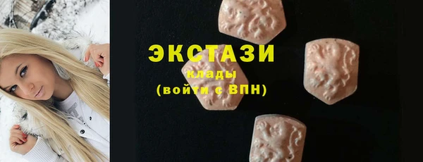 МДМА Абдулино