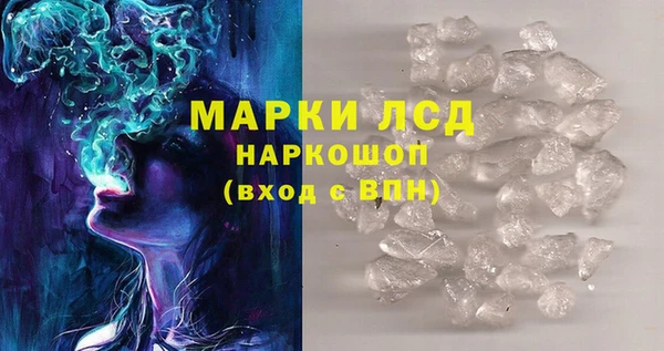 МДМА Абдулино