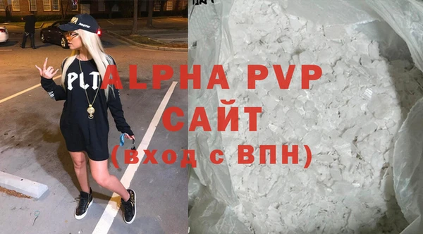 марки lsd Пересвет