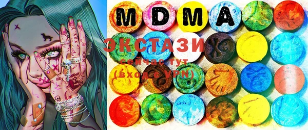 марки lsd Пересвет