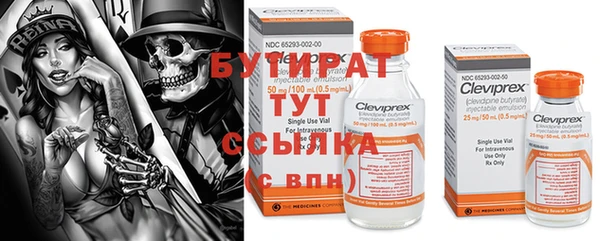 мефедрон мука Пестово
