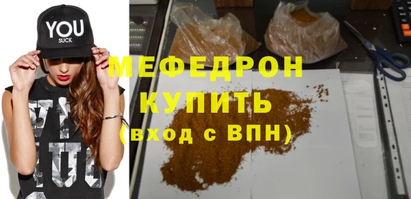 амф Абаза