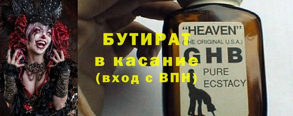 мефедрон мука Пестово