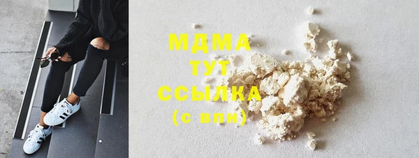 МДМА Абдулино