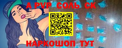МДПВ Ипатово
