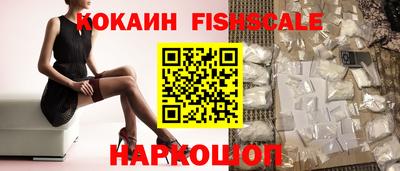 кокаин колумбия Изобильный