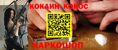 кокаин колумбия Изобильный