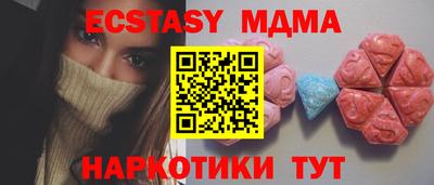 МДПВ Ипатово