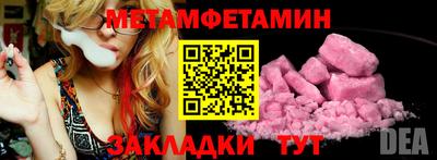МДПВ Ипатово