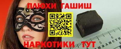 синтетический гашиш Анжеро-Судженск