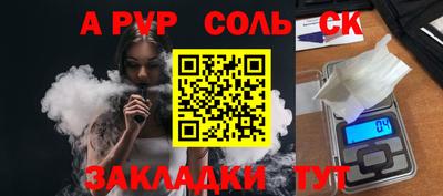 МДПВ Ипатово