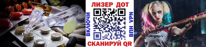 ЛСД экстази кислота  Приморско-Ахтарск 