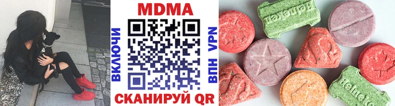 MDMA crystal  Приморско-Ахтарск 