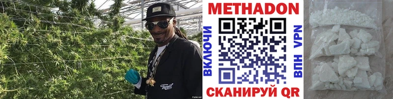 МЕТАДОН кристалл  Приморско-Ахтарск 