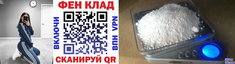 хочу   Приморско-Ахтарск  МЕТАМФЕТАМИН Декстрометамфетамин 99.9% 