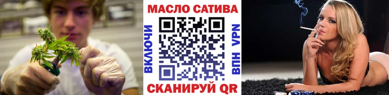 ТГК вейп с тгк  Приморско-Ахтарск 