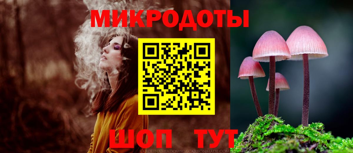 Псилоцибиновые грибы Psilocybine cubensis  Вход с VPN  где найти наркотики  Псилоцибиновые грибы ЛСД  Приморско-Ахтарск 