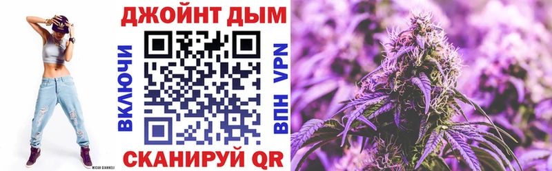Бошки Шишки конопля  Приморско-Ахтарск 