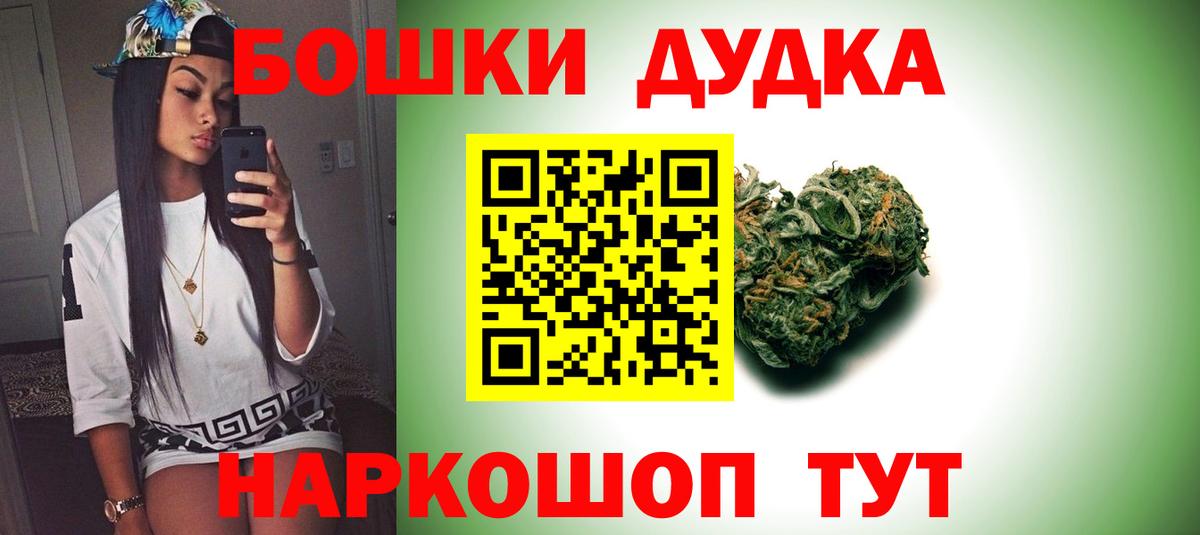 Каннабис тримм Приморско-Ахтарск